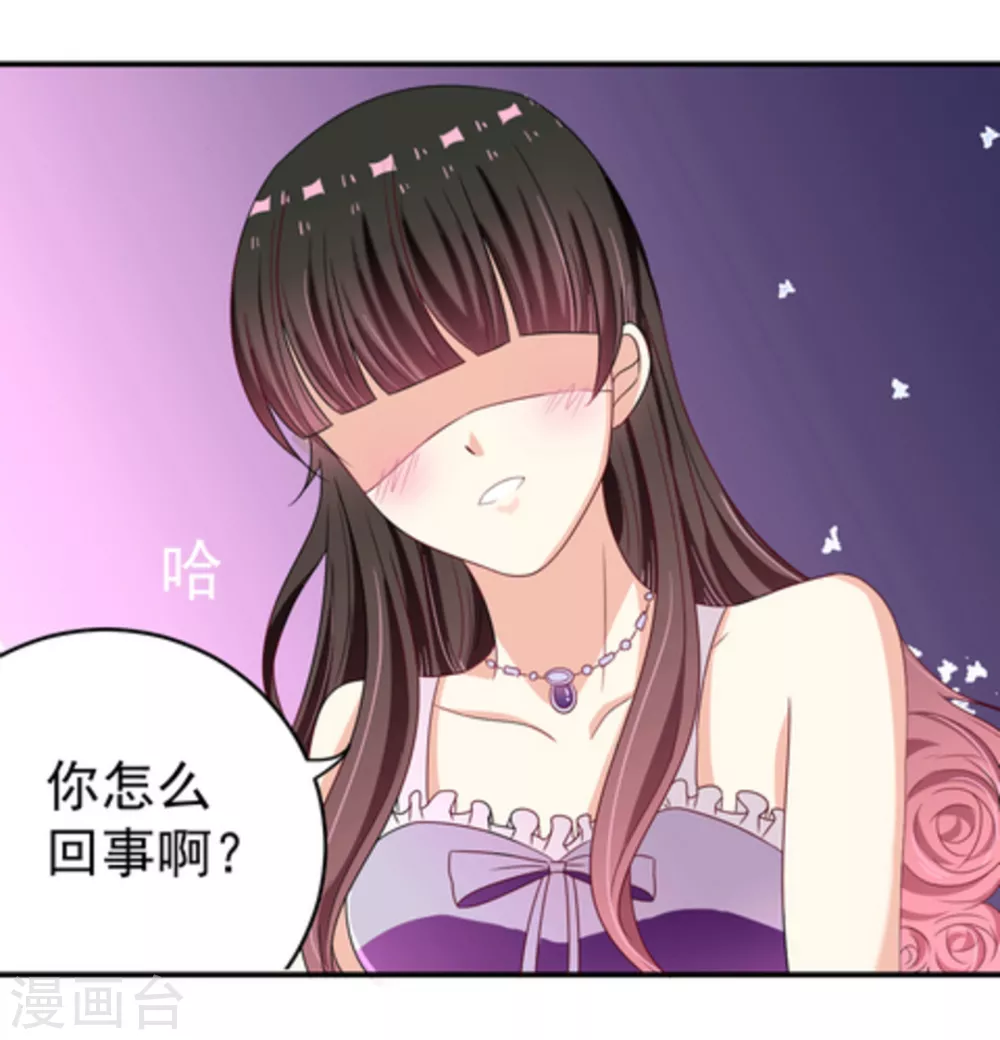 🍲重生影后 第8话 第11页