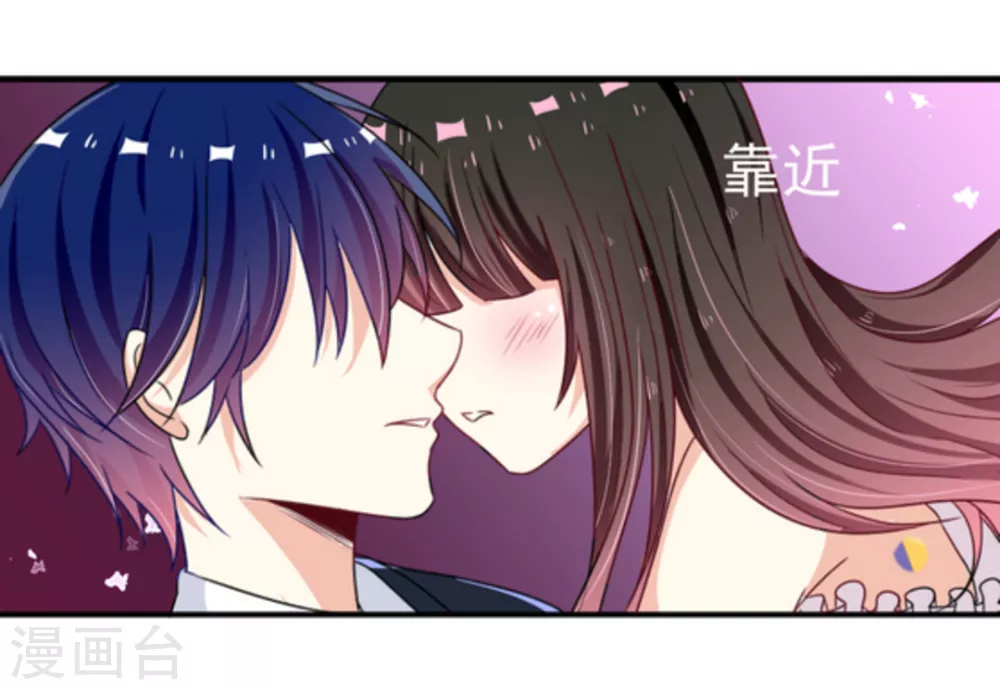 🍲重生影后 第8话 第13页