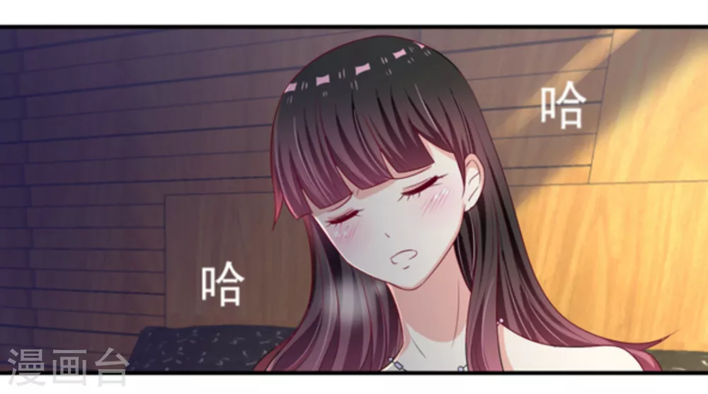🍲重生影后 第8话 第18页