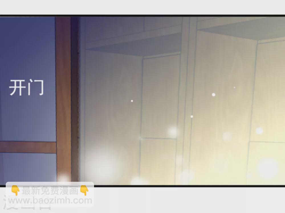 🍲重生影后 第8话 第21页