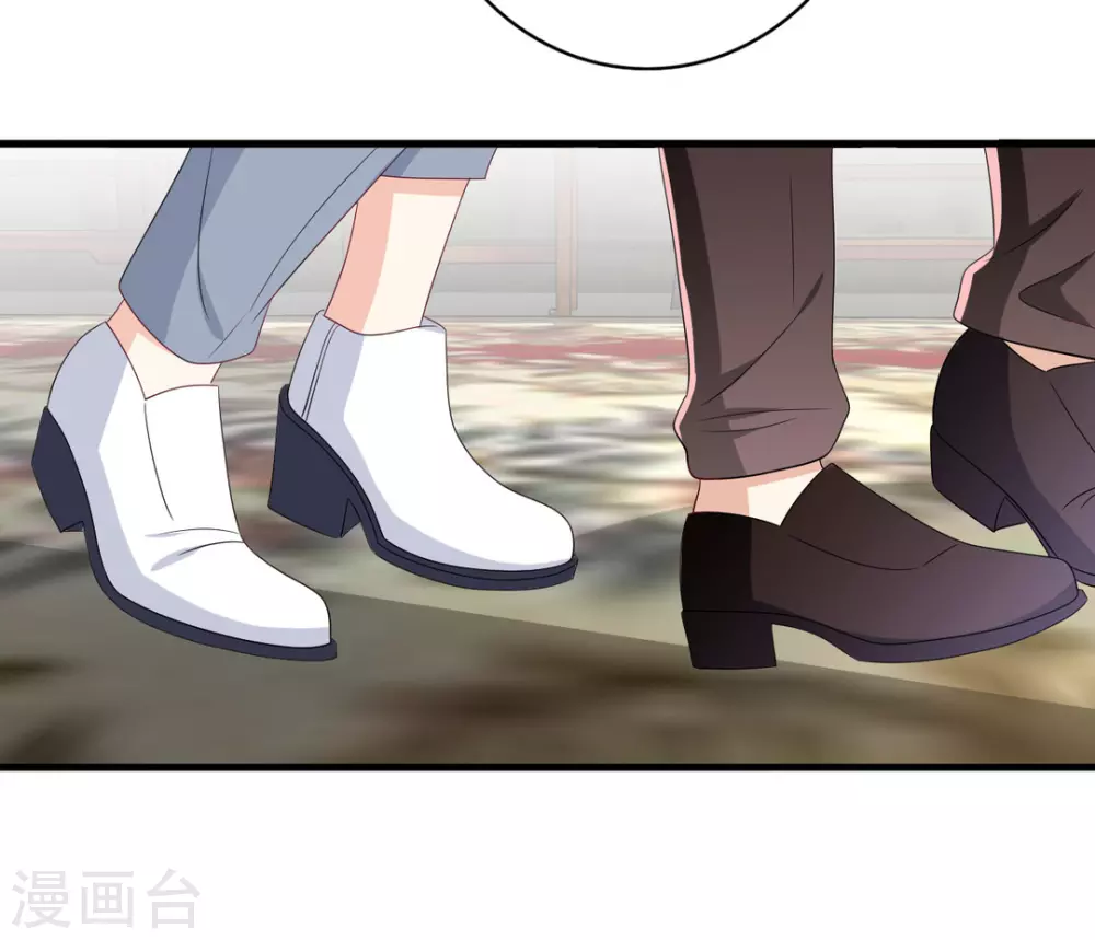 🍲重生影后 第74话 第11页