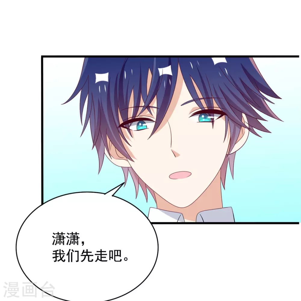 🍲重生影后 第74话 第12页