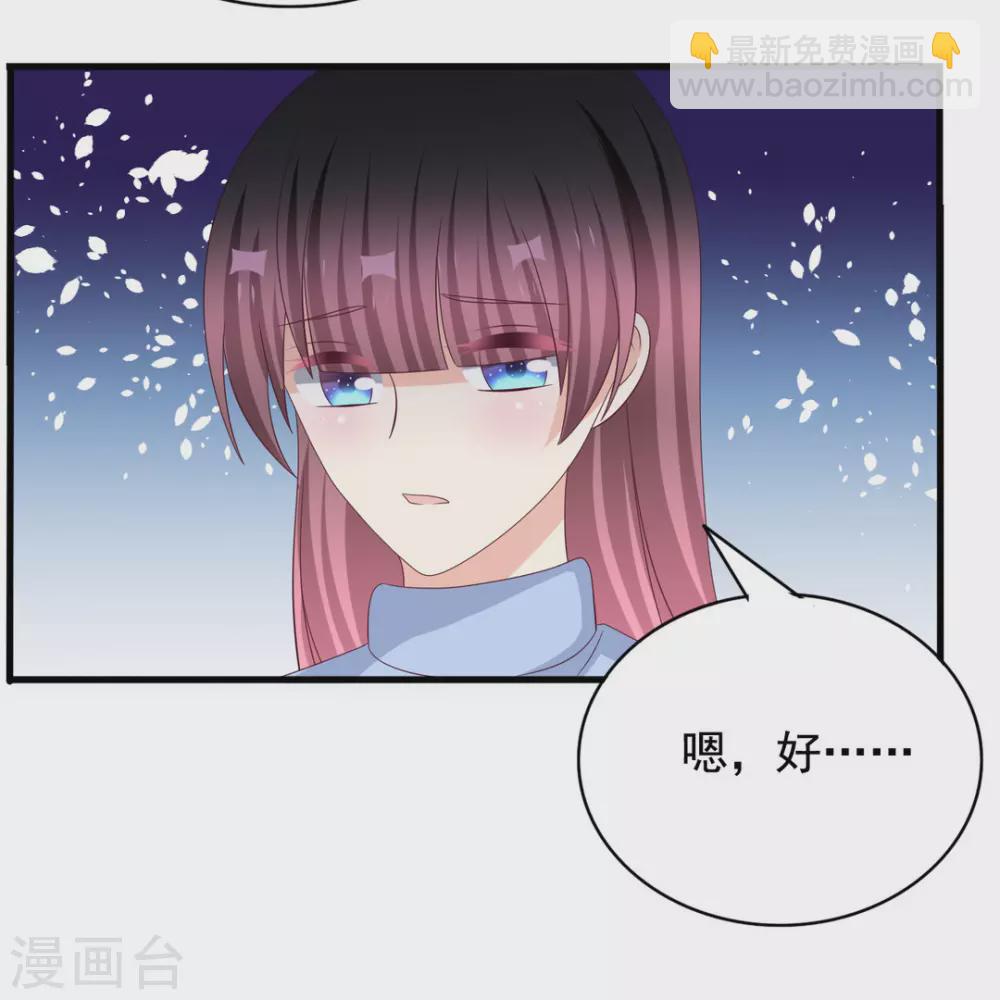 🍲重生影后 第74话 第13页