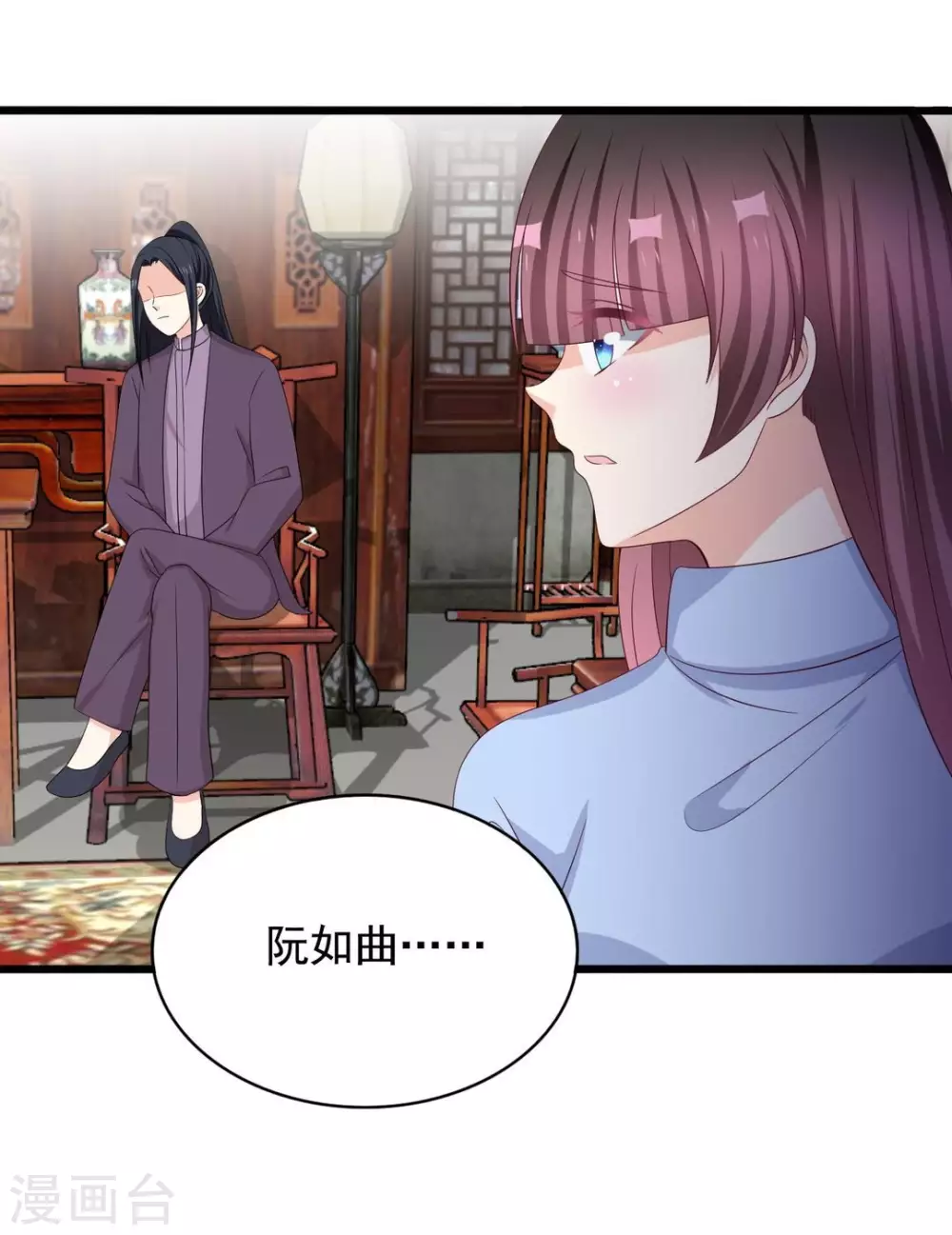 🍲重生影后 第74话 第14页