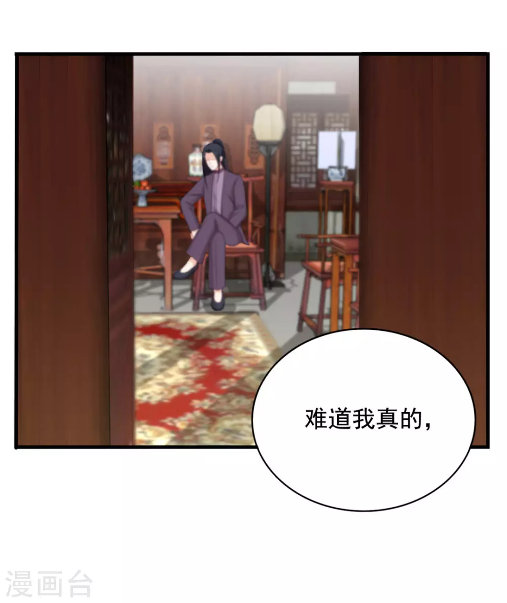 🍲重生影后 第74话 第15页