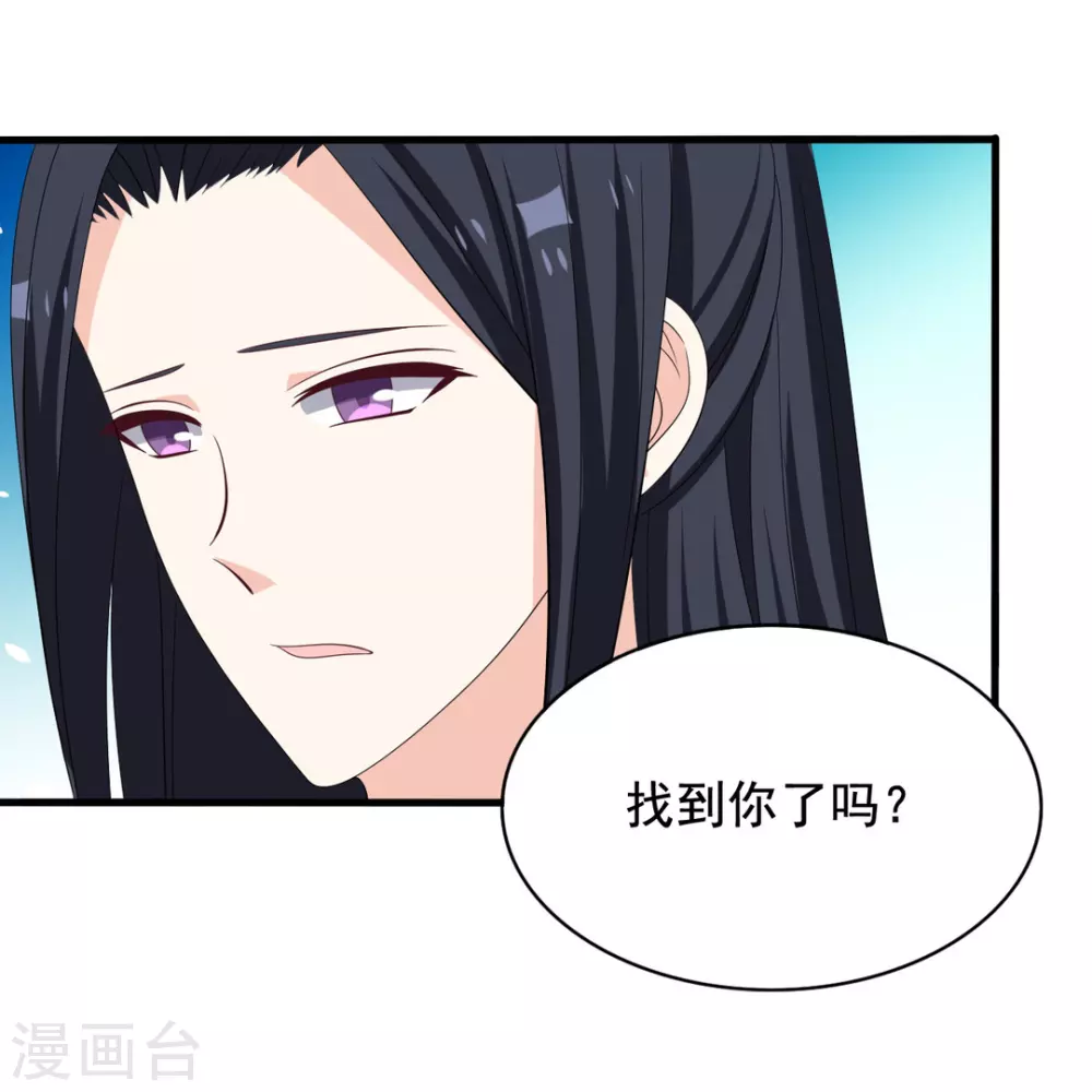 🍲重生影后 第74话 第16页