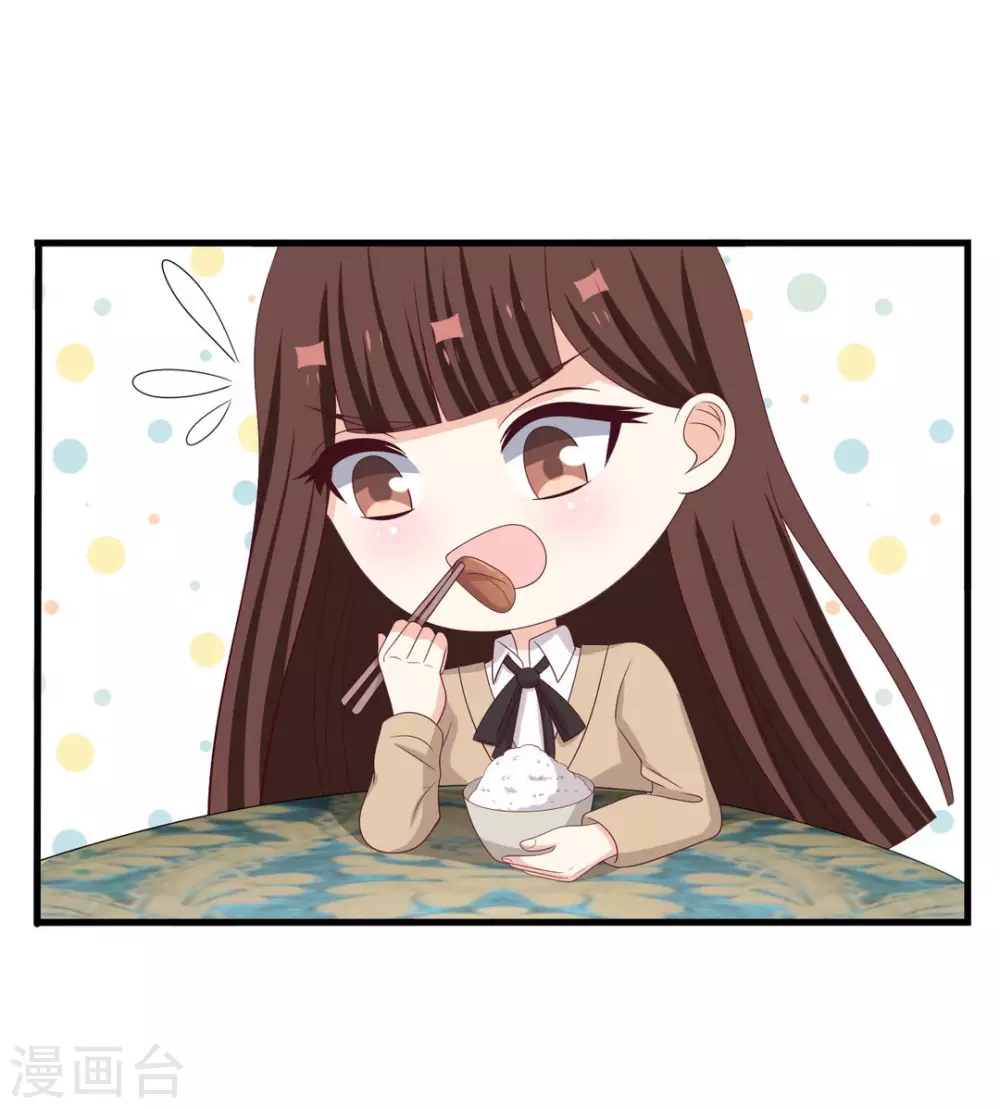 🍲重生影后 第74话 第18页