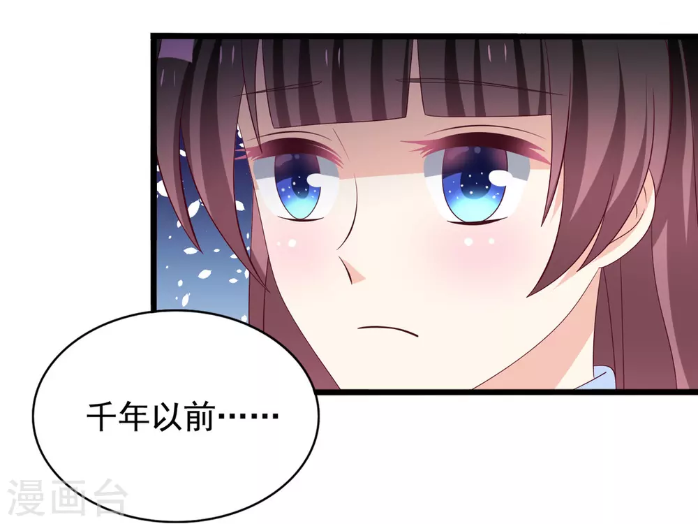 🍲重生影后 第74话 第8页