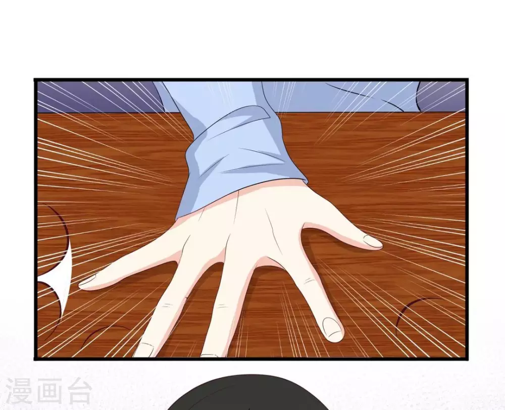 🍲重生影后 第76话 第13页