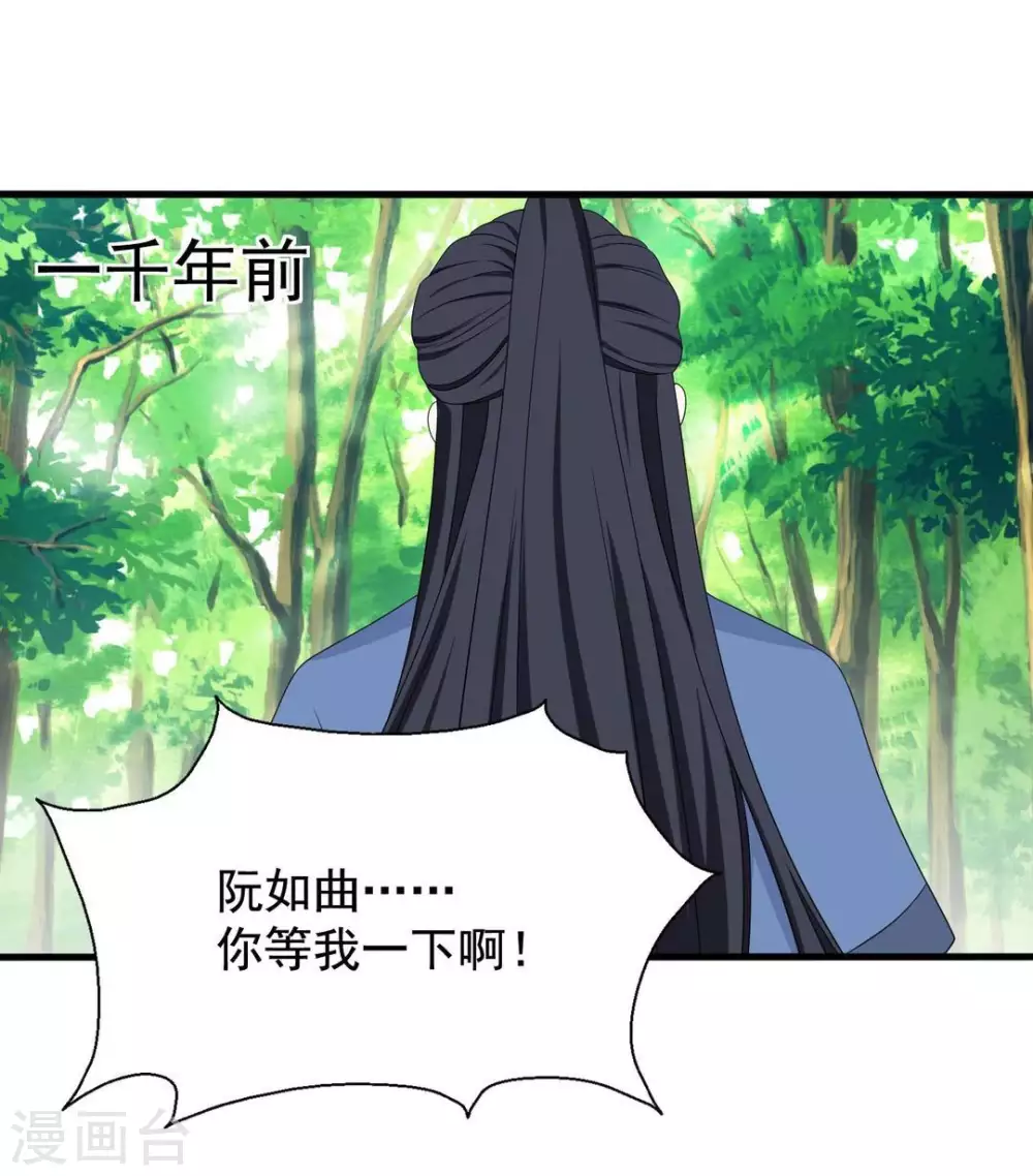 🍲重生影后 第76话 第16页