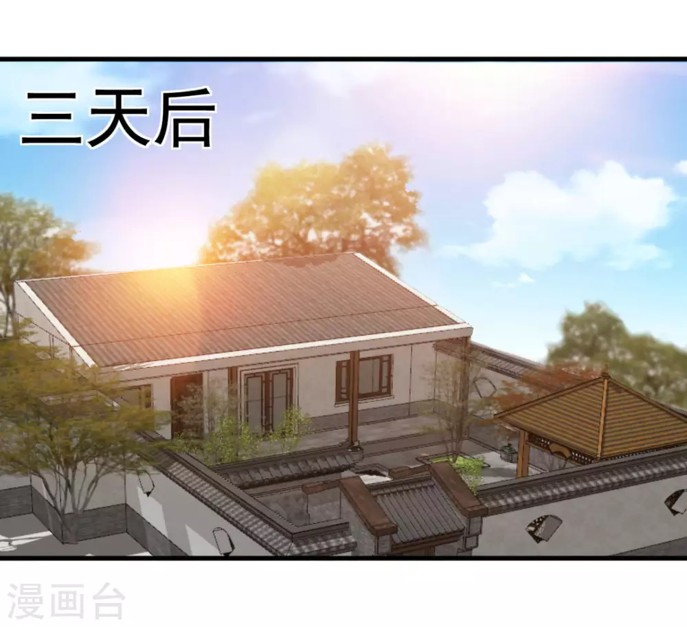 🍲重生影后 第76话 第2页