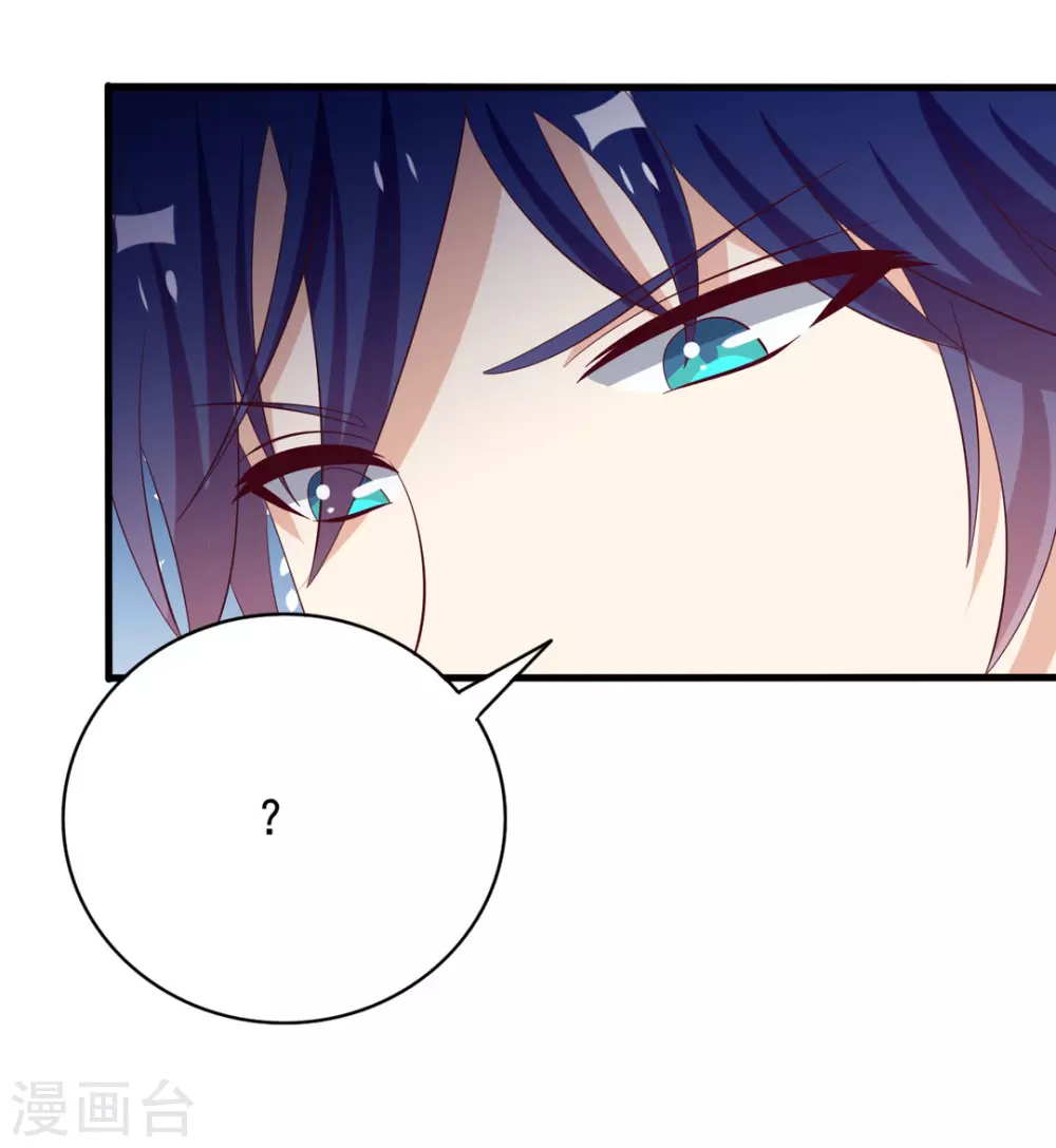 🍲重生影后 第76话 第5页