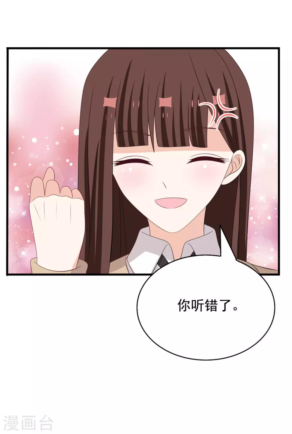🍲重生影后 第78话 第14页