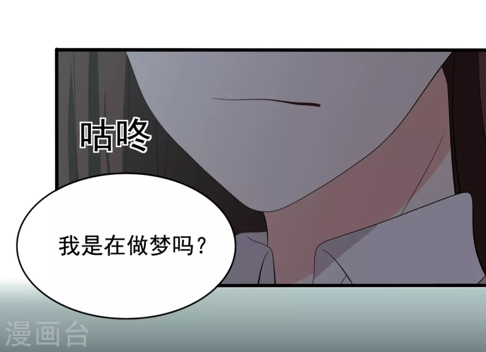 🍲重生影后 第78话 第16页