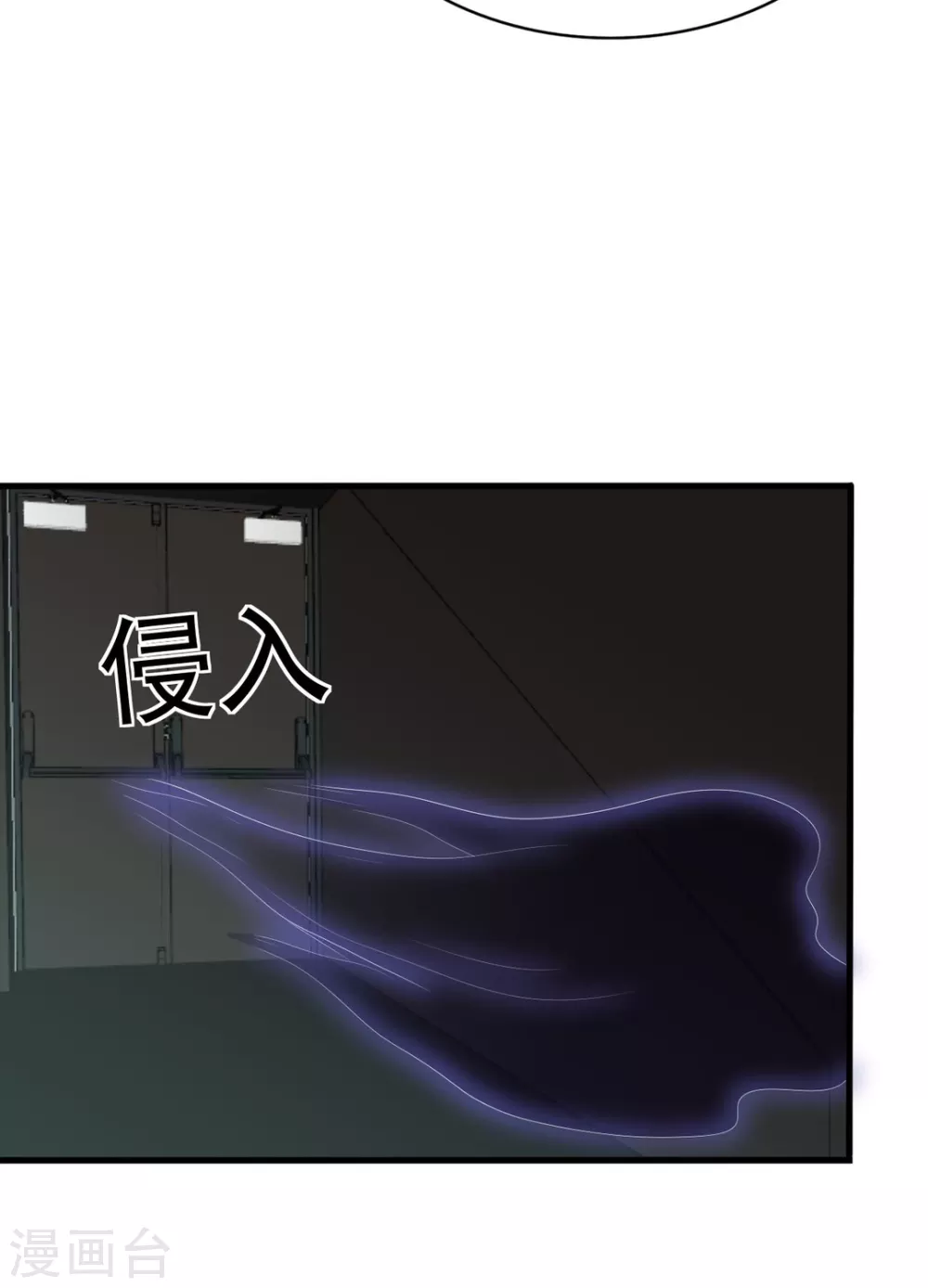 🍲重生影后 第78话 第19页