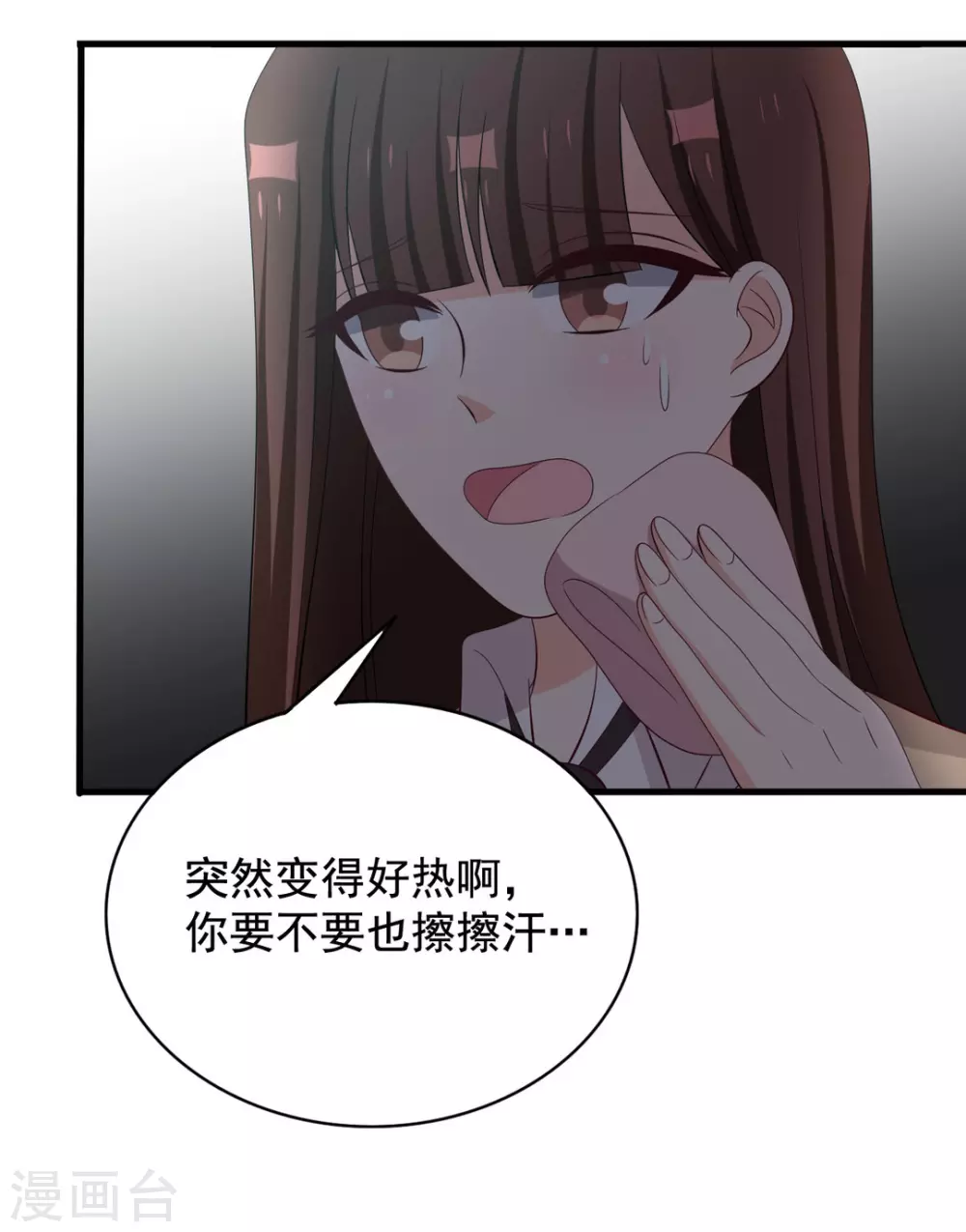 🍲重生影后 第78话 第22页