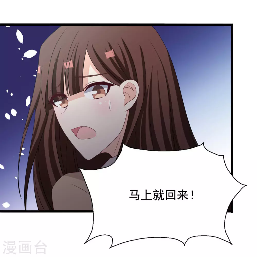 🍲重生影后 第78话 第25页