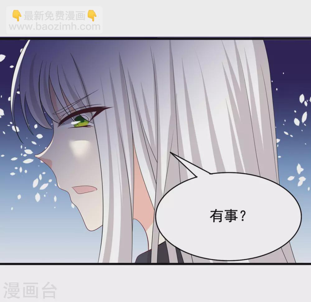 🍲重生影后 第78话 第27页