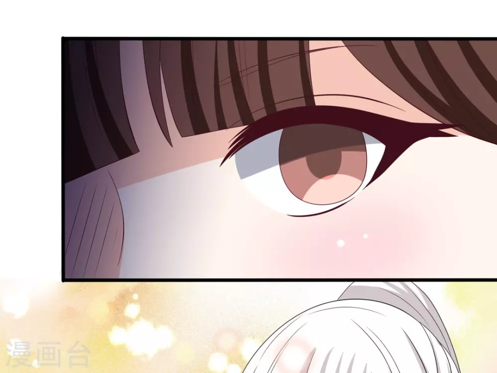 🍲重生影后 第78话 第7页