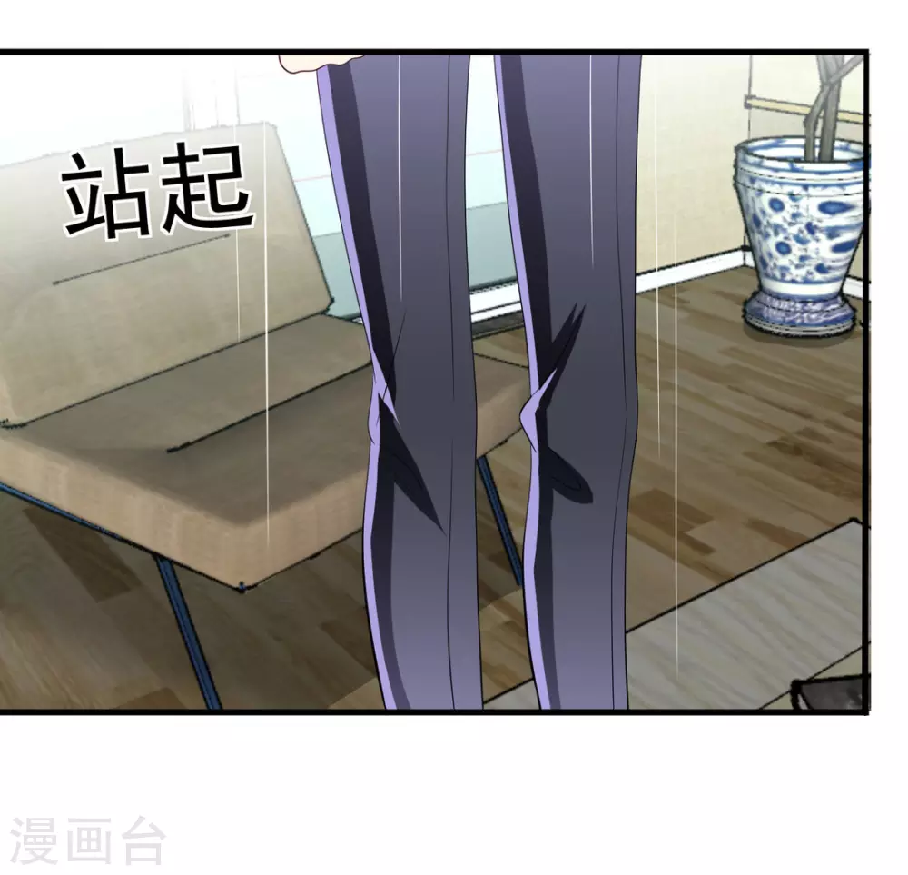 🍲重生影后 第80话 第15页