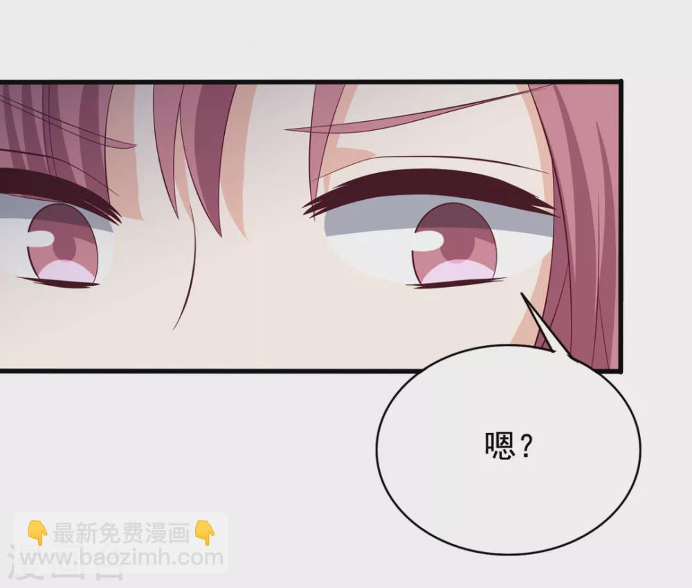 🍲重生影后 第80话 第8页