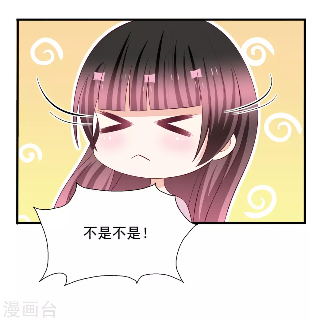 🍲重生影后 第80话 第9页