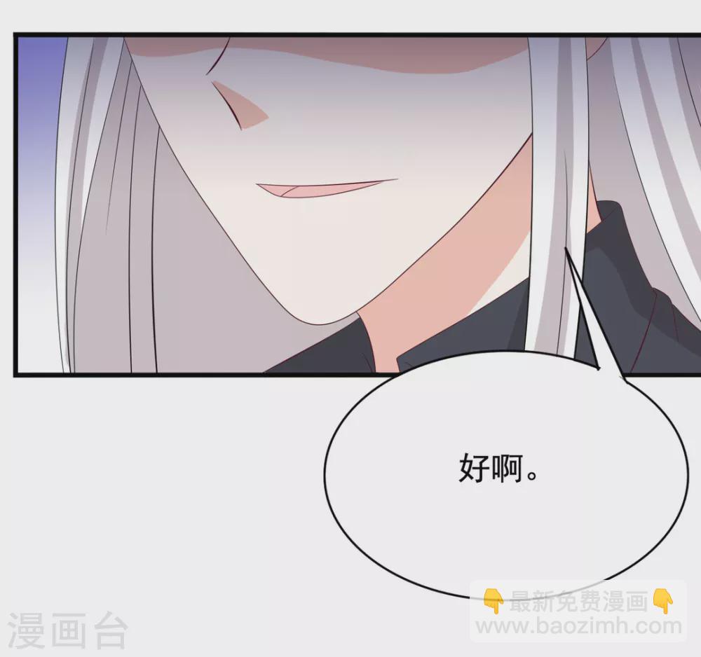 🍲重生影后 第82话 第12页