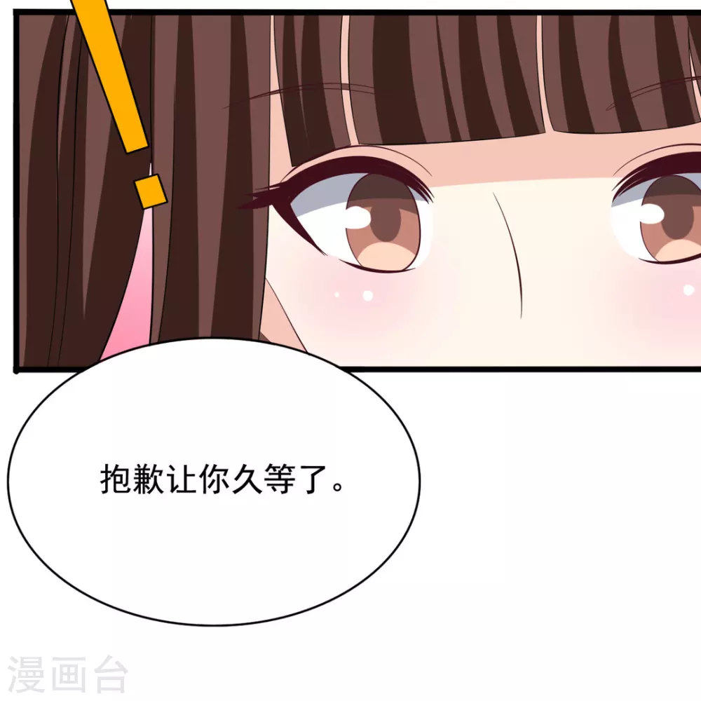 🍲重生影后 第82话 第4页