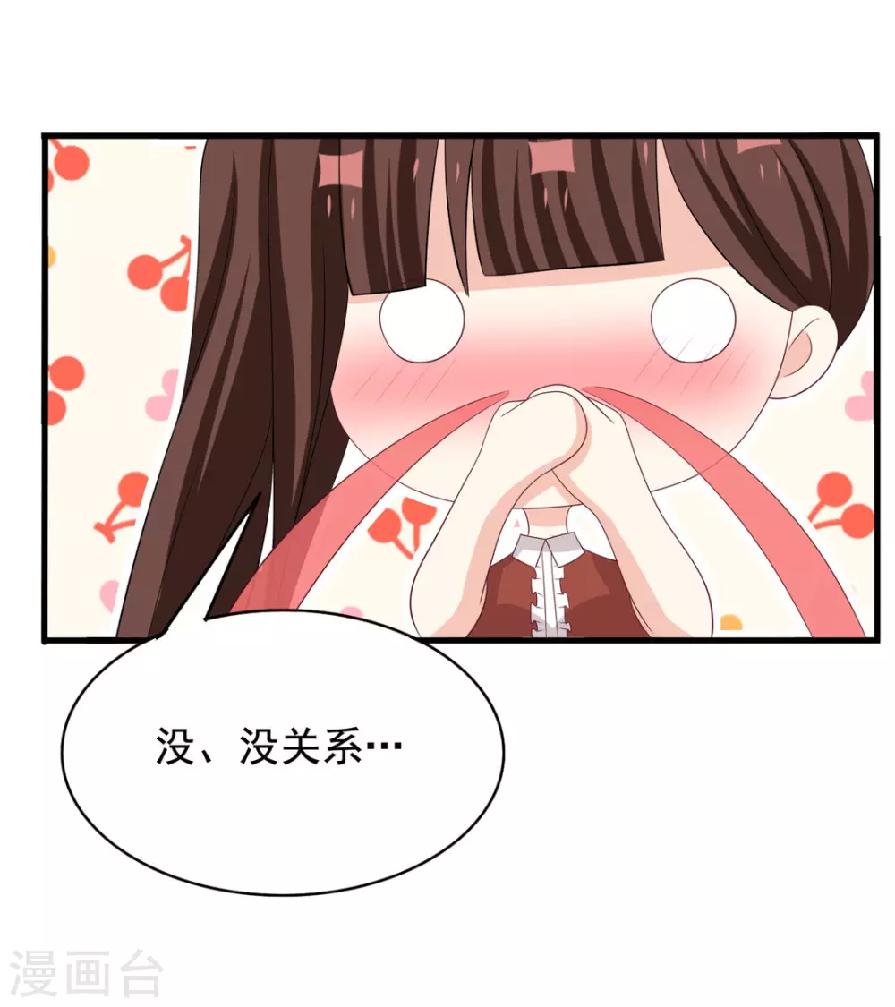 🍲重生影后 第82话 第6页