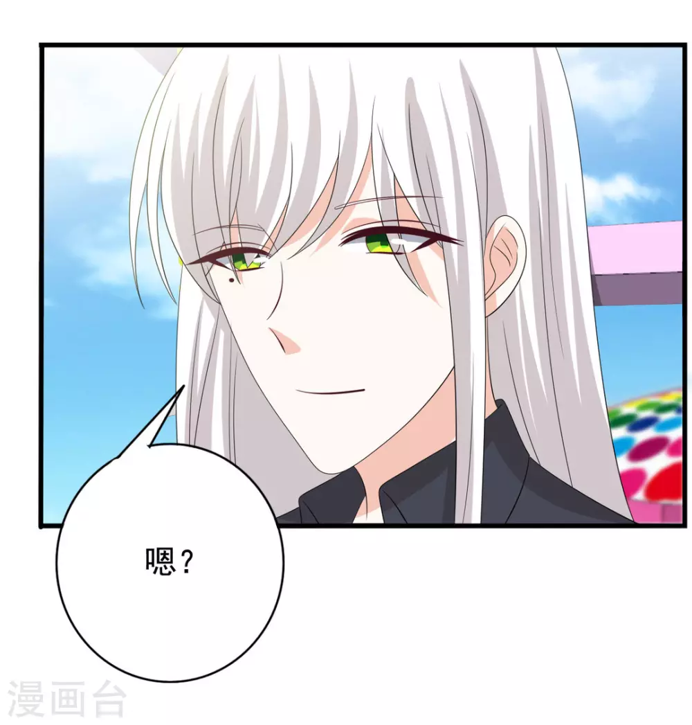 🍲重生影后 第82话 第9页