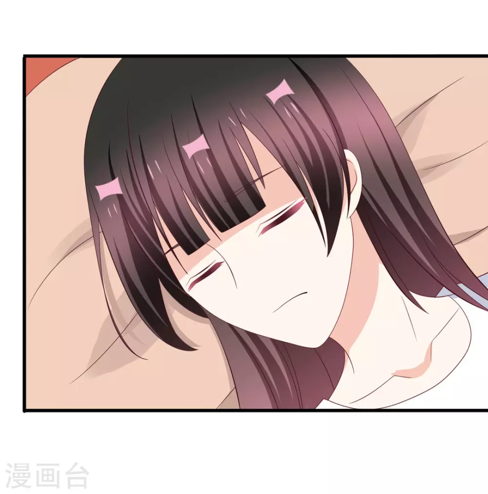 🍲重生影后 第84话 第15页