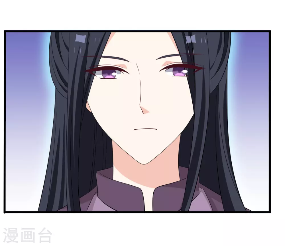 🍲重生影后 第84话 第24页