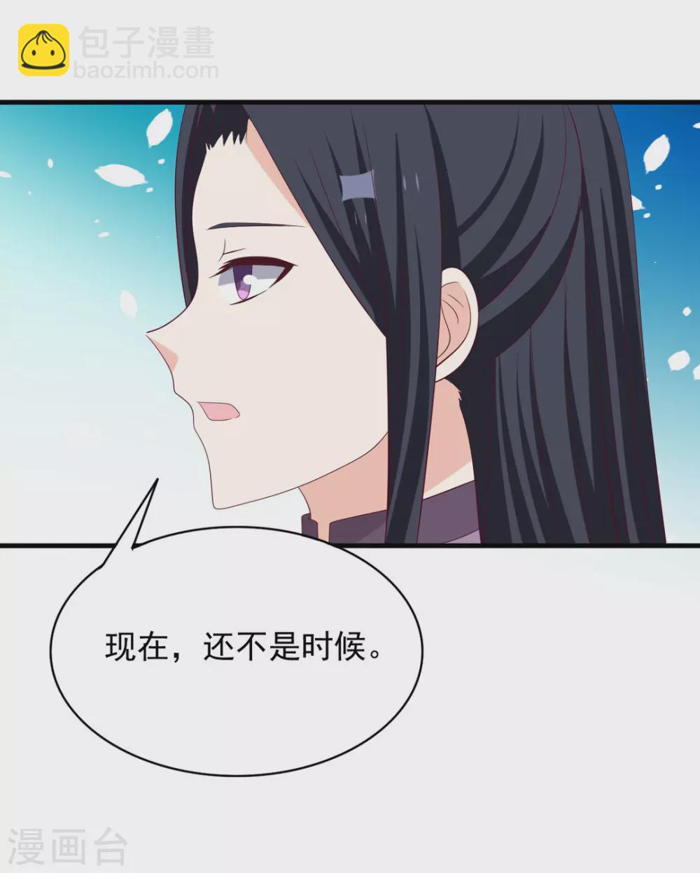 🍲重生影后 第84话 第28页
