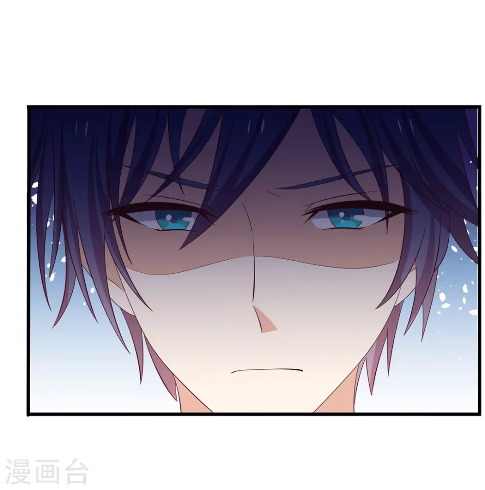 🍲重生影后 第84话 第30页
