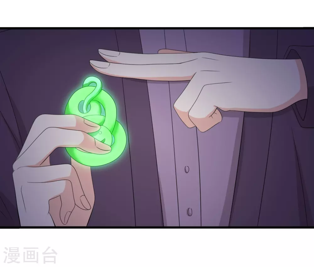 🍲重生影后 第84话 第6页