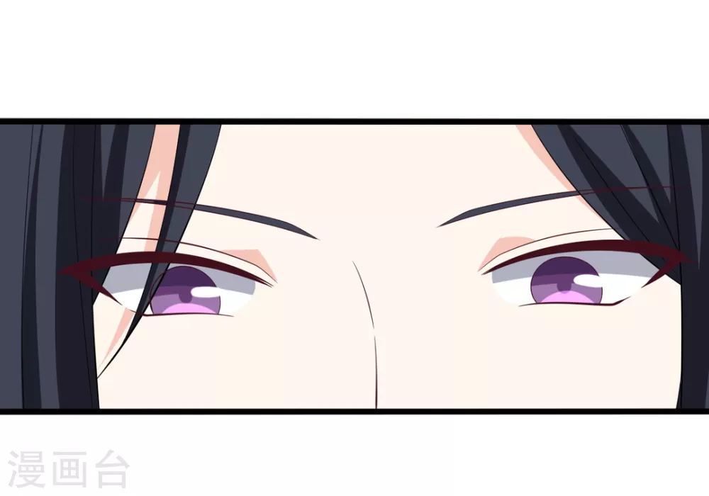 🍲重生影后 第86话 第11页