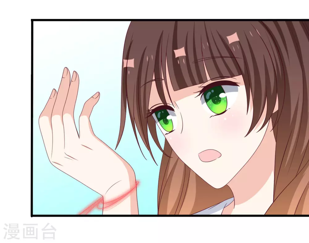 🍲重生影后 第86话 第16页