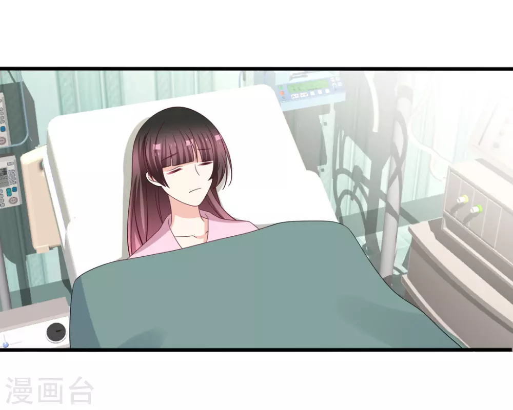 🍲重生影后 第86话 第2页