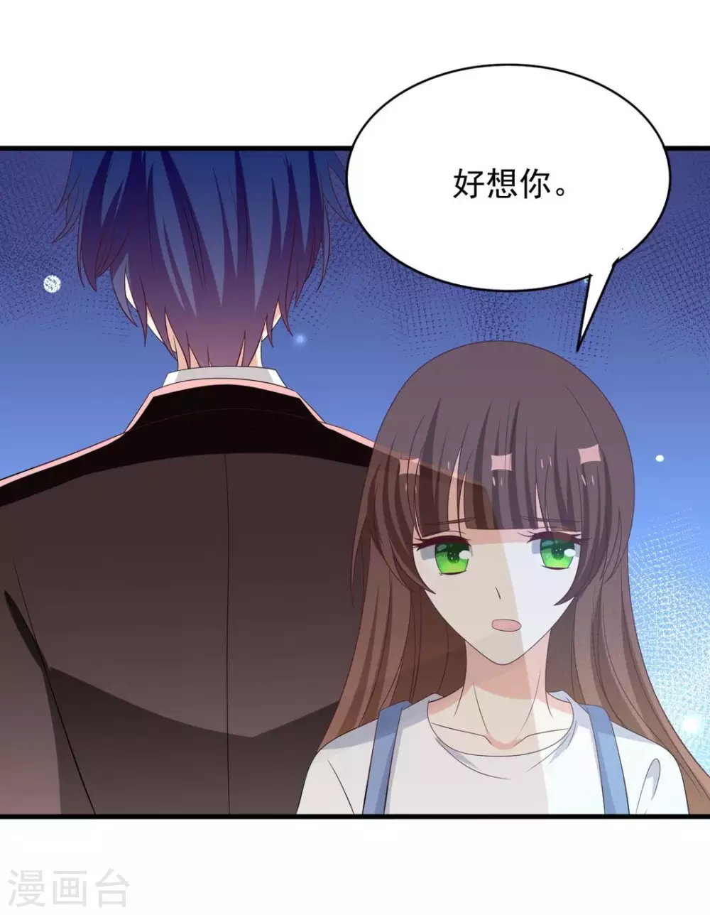 🍲重生影后 第86话 第22页