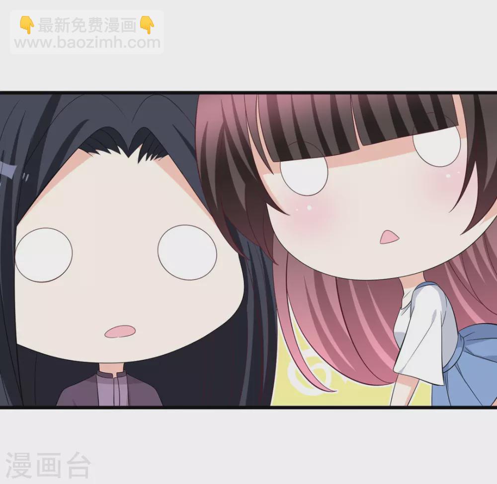 🍲重生影后 第86话 第29页
