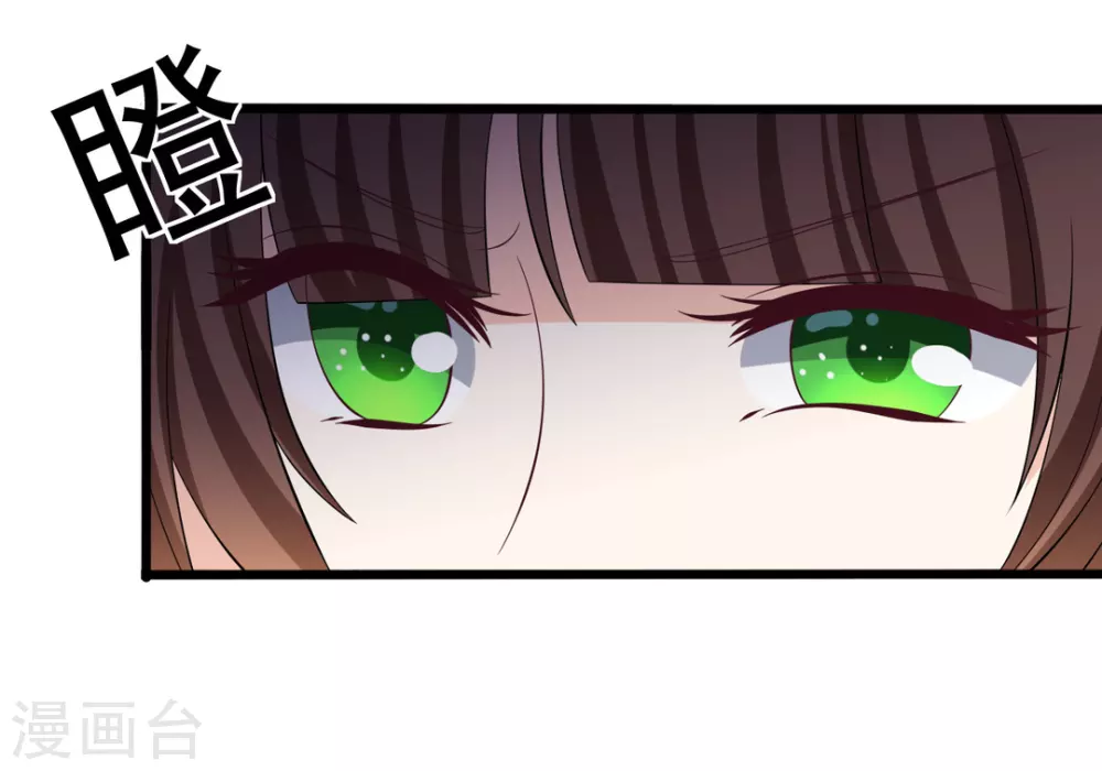 🍲重生影后 第86话 第36页