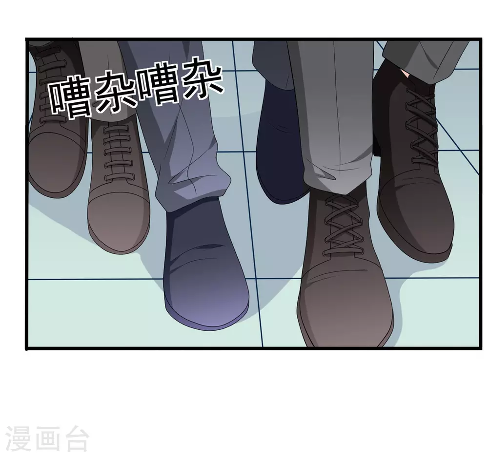 🍲重生影后 第86话 第38页