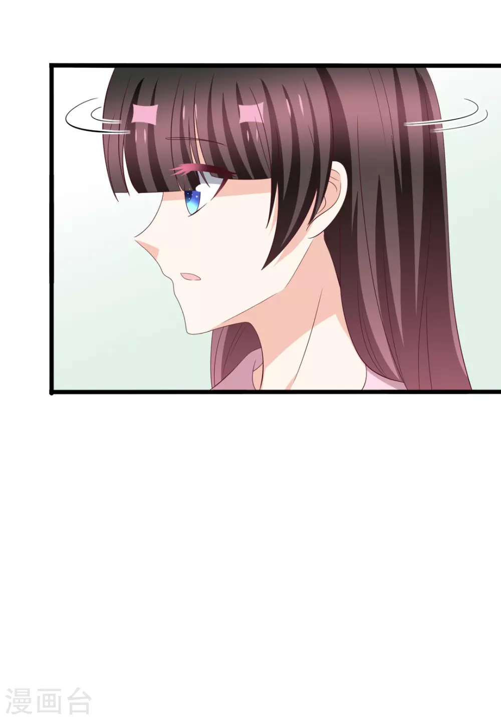 🍲重生影后 第88话 第11页