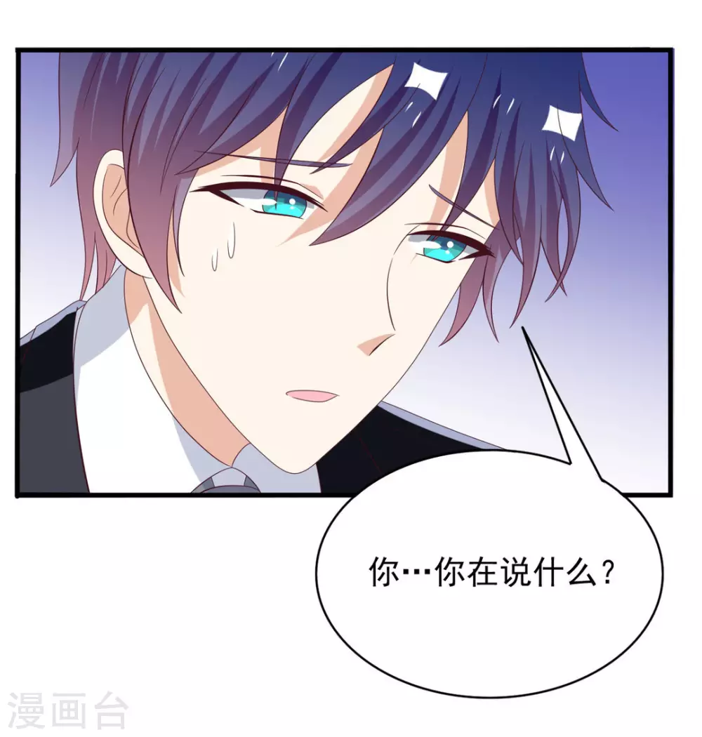 🍲重生影后 第88话 第18页