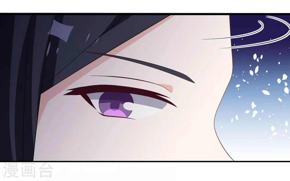 🍲重生影后 第88话 第26页