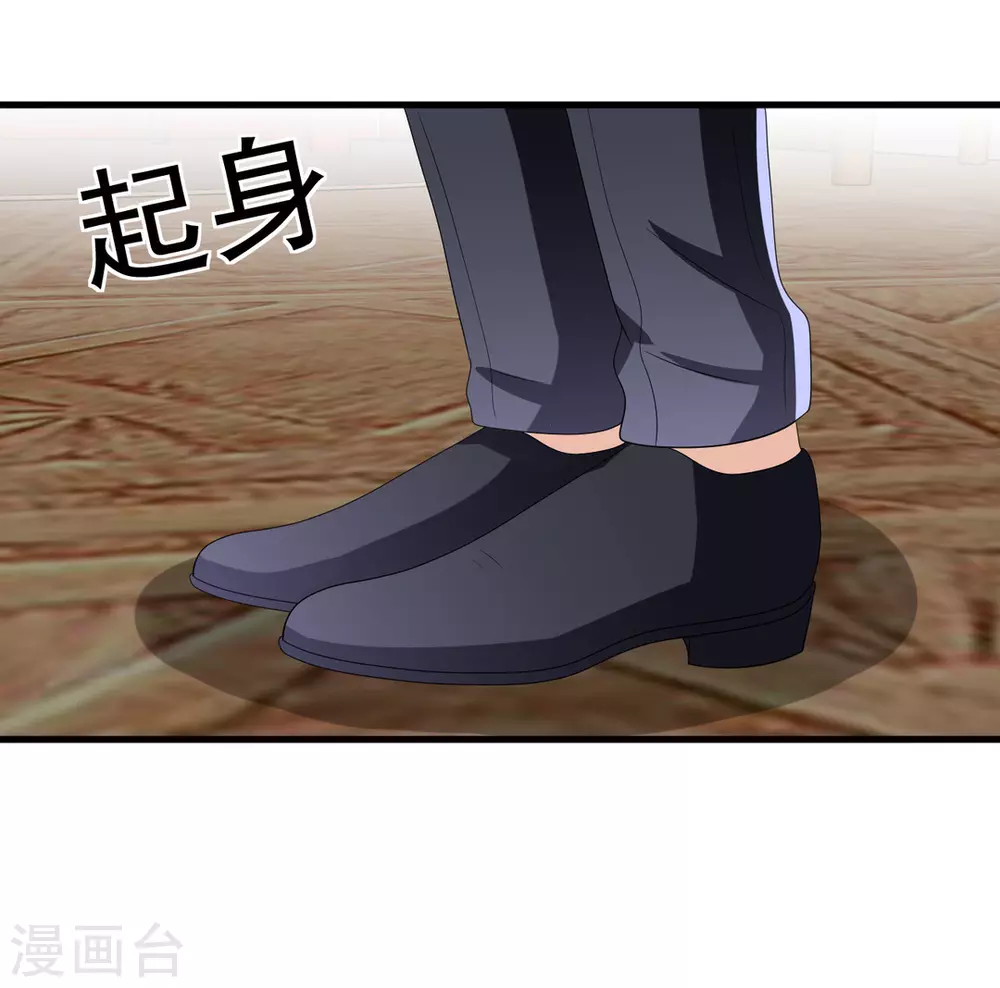 🍲重生影后 第88话 第30页