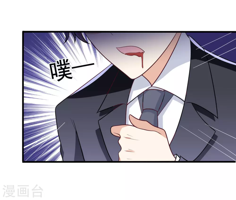 🍲重生影后 第90话 第19页