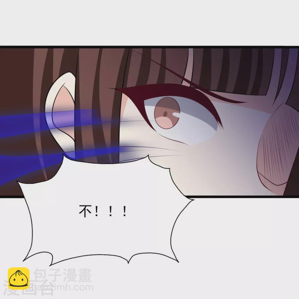 🍲重生影后 第90话 第30页