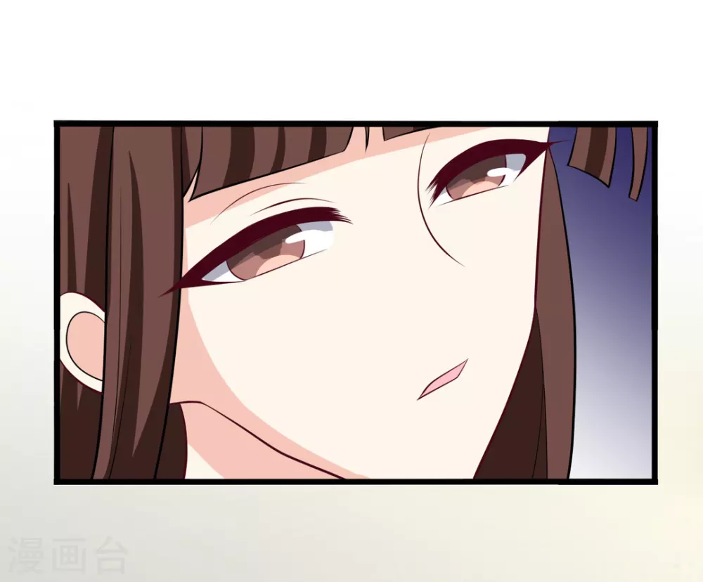 🍲重生影后 第90话 第31页