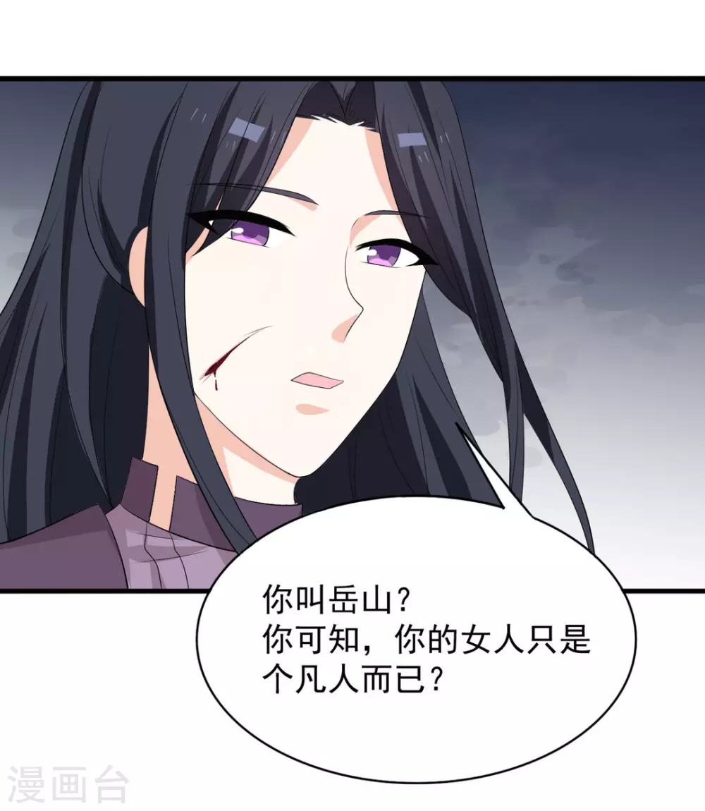 🍲重生影后 第92话 第12页